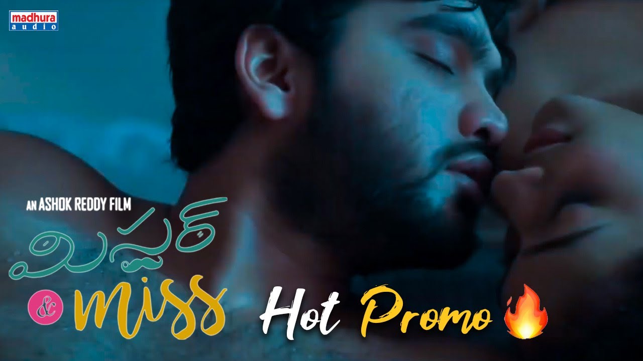 Mr & Miss Movie Super Hit Promo | Reading Lamp Creations | Ashok Reddy | Sailesh | Gnaneswari