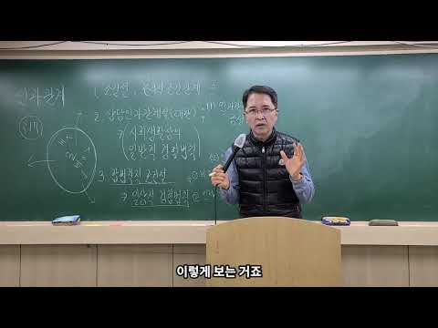 형법상 인과관계 exported