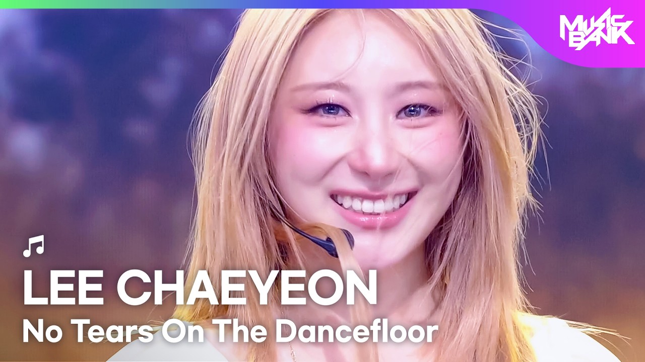 LEE CHAEYEON イチェヨン 이채연 - No Tears On The Dancefloor [Music