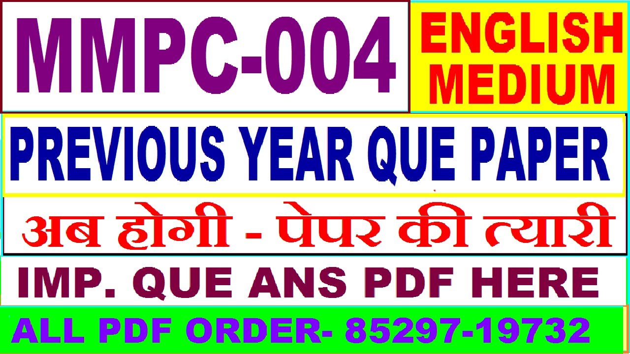 mmpc 004 previous year question paper in English / mmpc 004 important questions ans / mmpc 4 study