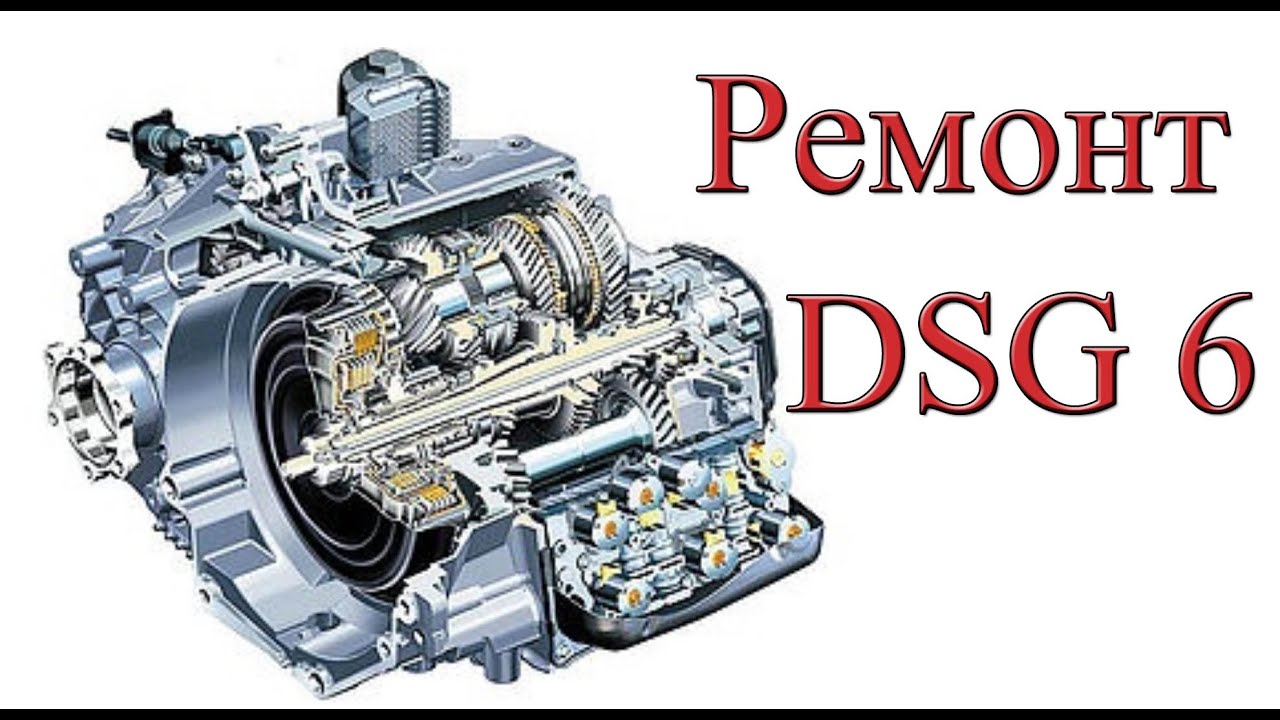 АКПП Volkswagen ремонт своими руками секрет