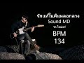  soundmd