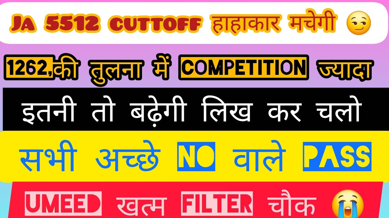 Upsssc ja 5512 final cuttoff 🤯 अब तो मुश्किल है तुम्हारा 🤐 #upsssc #juniorassistantcutoff #cutoff 