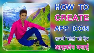 Green Hill Photo Editor app icon create Photoshop Manipulation /raj sukane screenshot 1