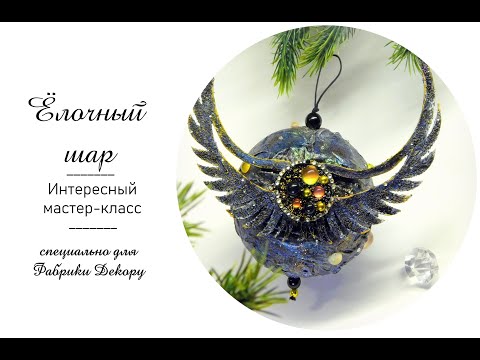 Видео