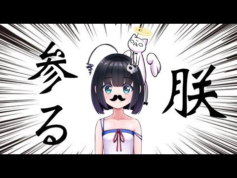 【定例配信】『死神タージの除霊祭？！』【デミアンズ集会第89回】