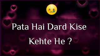 Pata He Dard Kise Kehte He Very Sad Love Quotes In Hindi Soni Piya