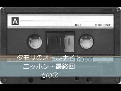 1983年タモリ最終回7/7