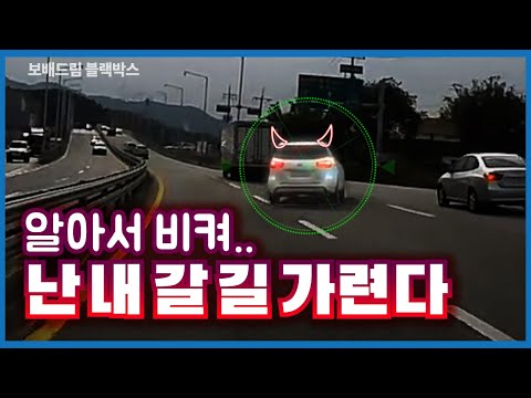 도로 위 <strong>치킨게임</strong> 카니발