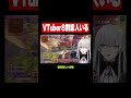 推しが「恋人ができない」と嘆いてても信じない方がいい理由www#shorts