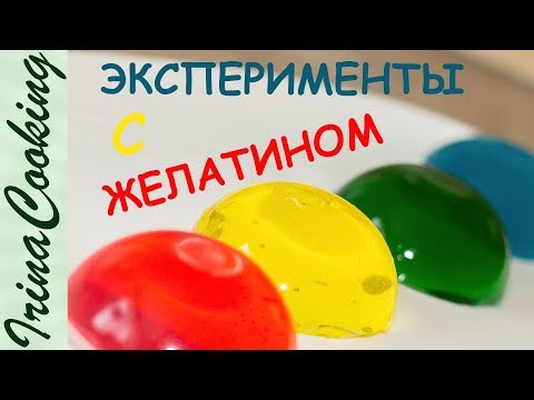 ВСЯ ПРАВДА О ЖЕЛАТИНЕ!!! Мифы  и Реальность  Ирина Кукинг