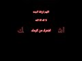 الامل