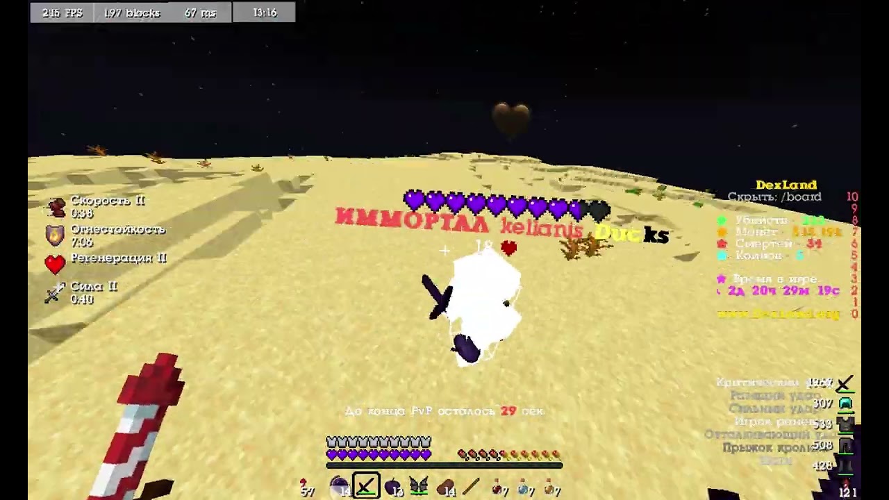 pvp dexland|cubeworld|mineblaze sub,like pls