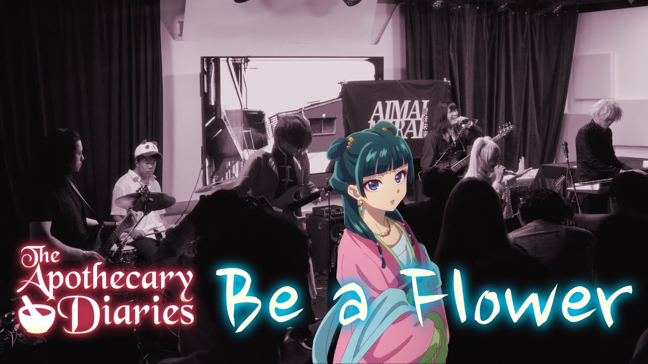 【live band cover】The Apothecary Diaries OP 1 - Be a Flower