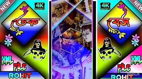 Purulia Dek Bass Song 🎵 Alight & Xml File Short Status Video 🥀#xml_file​​#song​​#trending​​ #alight​