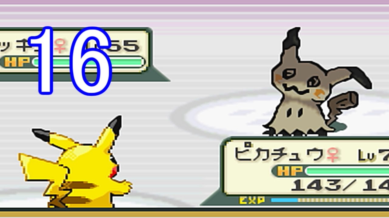 改造 ポケモンメスプリットpart16ゆっくり実況 Youtube