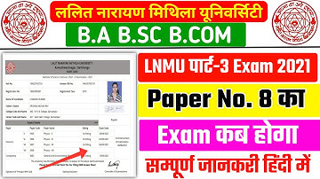 LNMU PART 3 Paper -8 का परीक्षा कब होगा | LNMU PART 3 EXAM DATE 2021 | LNMU BSC PART 3 PAPER 8 EXAM