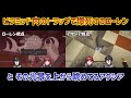 【Minecraft】ピラミッド内のトラップで爆死するローレンとその光景を上から眺めてるアクシア【にじさんじ切り抜き】