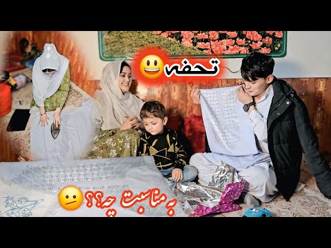 باورم نمی شد این تحفه برای من است بهترین سورپرایز که شدم 