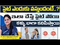 Myopia Causes in Telugu || How to Get Rid of Myopia Permanently || Smartvision Eye Hospitals