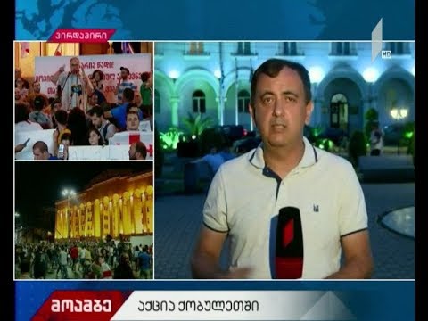 ავიაემბარგოს რეგიონებში არსებული მცირე საოჯახო სასტუმროების მეპატრონეები ეხმაურებიან