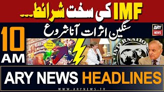 ARY News 10 AM Headlines 12th May 2024 | IMF updates....