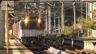 EF64が牽引する伯備線貨物列車通過集9本