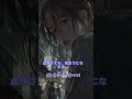[Mini hook 1] | [Hollow] | Amatsu Music