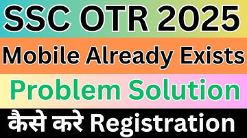 ssc otr mobile number already exists  ssc otr email id already exists
