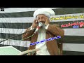 Molana abdul ghafoor bhutto sahab new full bayan 2023 goth mubarakh kalhoro musilm channel