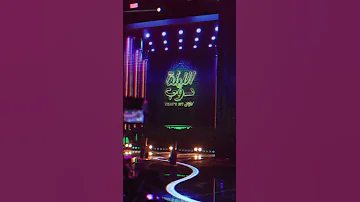 الليلة دوب That S My Jam كل اربعاء العاشرة بتوقيت السعودية على MBC1 