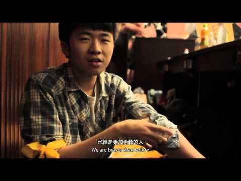 《島嶼天光》Island's Sunrise（歌詞翻譯）2014太陽花學運創作歌曲