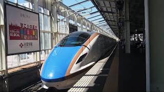 E7系北陸新幹線回送列車(高崎発車) Series E7 Hokuriku Shinkanden Deadhead Train Departing from Takasaki