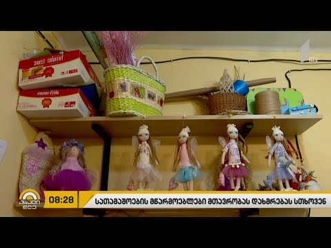 საქართველო Air France-ს ცას უხსნის