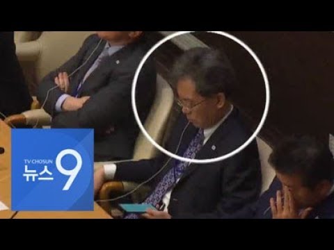 김현종 앞에 무릎 꿇은 외교관…의전실수? 갑질?