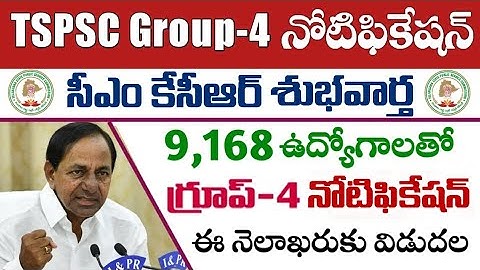 Telangana Group 4 Recruitment 2022 || 9,168 Posts || Age, Qualification, Syllabus || TSPSC Group4