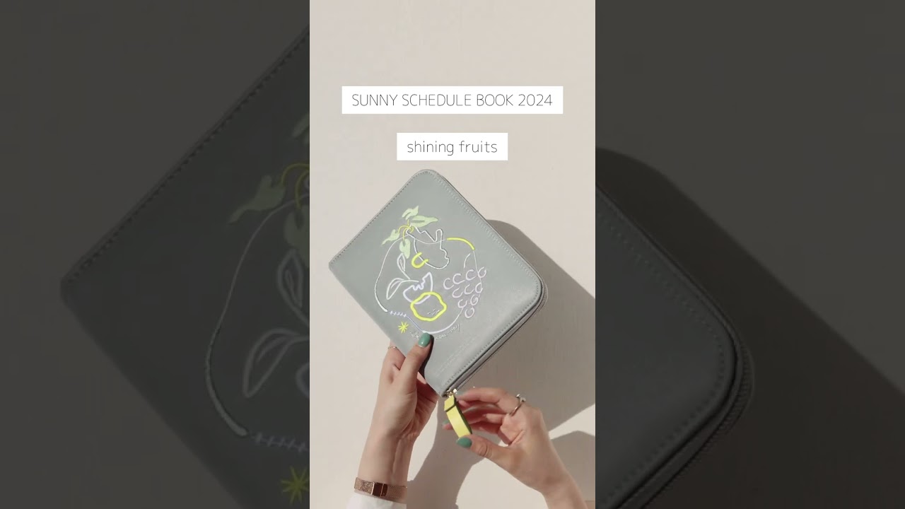 SUNNY SCHEDULE BOOK 2024 コレクションデザインカバー カラバリのご