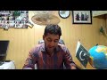 اپیل براے چندہ اپیل براے چندہ