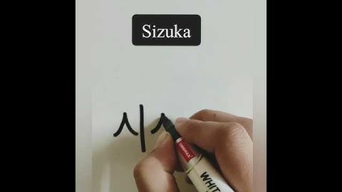 Sizuka Name in Korean language | Like, Subscribe, Share and Comment your name 3 times 🤗