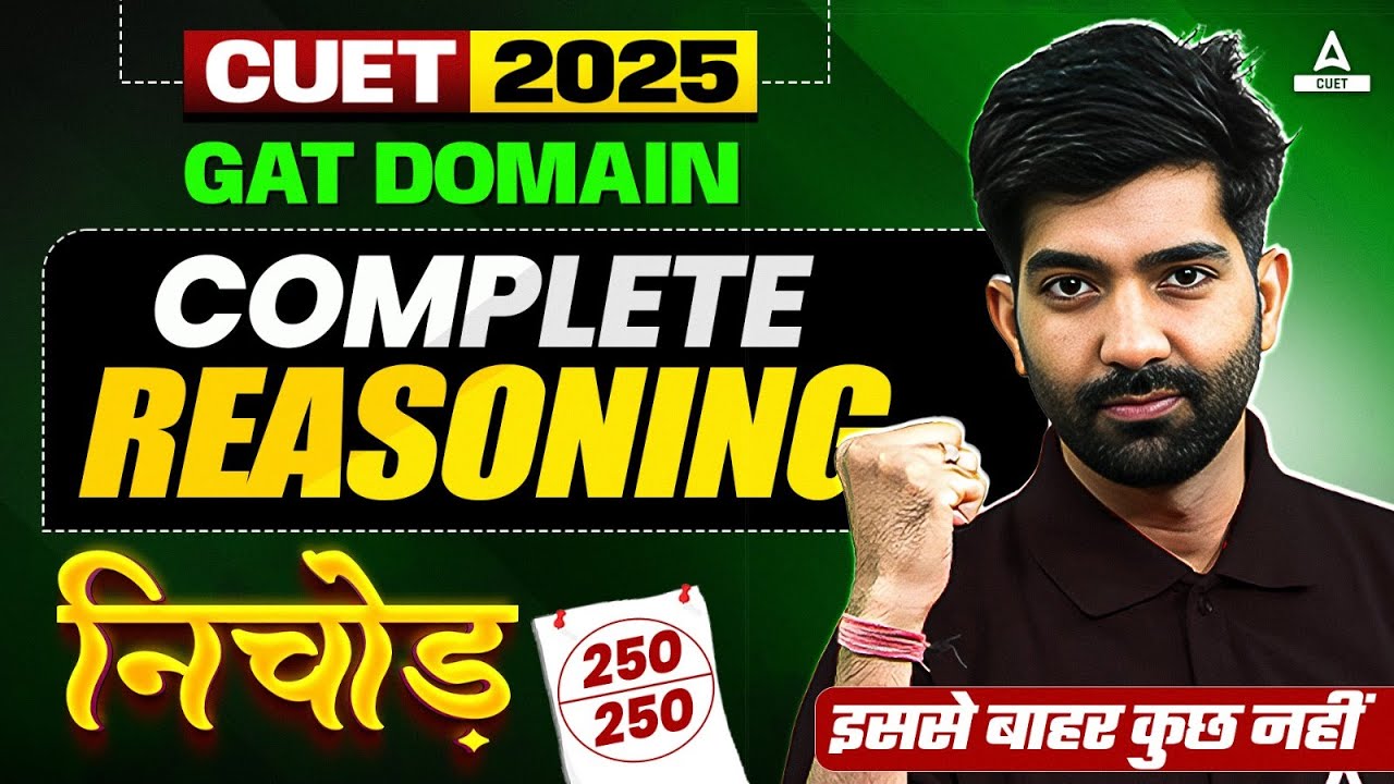 Complete CUET Reasoning in One Shot | Nichod Series | CUET GAT 2025 ...