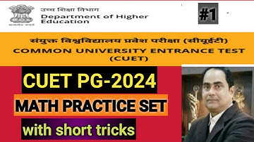 CUET PG Math-2024. Practice set of complex variable questions for CUET PG. by dubeysir