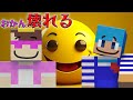 おかん、ついに壊れてしまいました。【マイクラ / まいくら / マインクラフト】