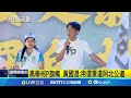 台灣罷免潮