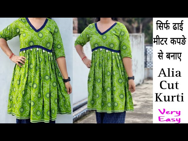 फुल घेर फ्रॉक कुर्ती कटिंग ? | how to cut and sewing Frock Type Long Kurti  - YouTube