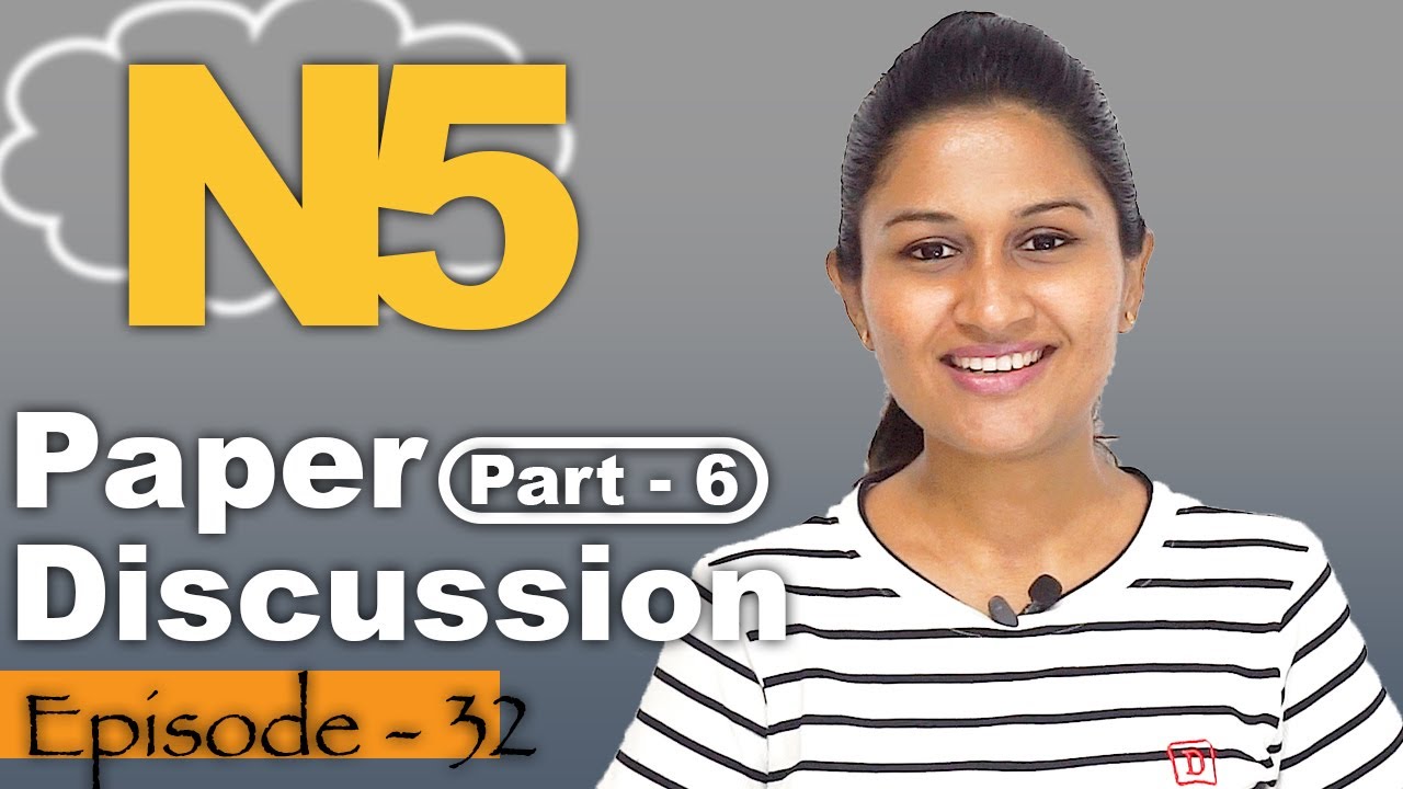 Japanese paper discussion in Sinhala - 06 | ප්‍රශ්න පත්‍ර සාකච්ඡා කිරීම - 06 (N5 paper).