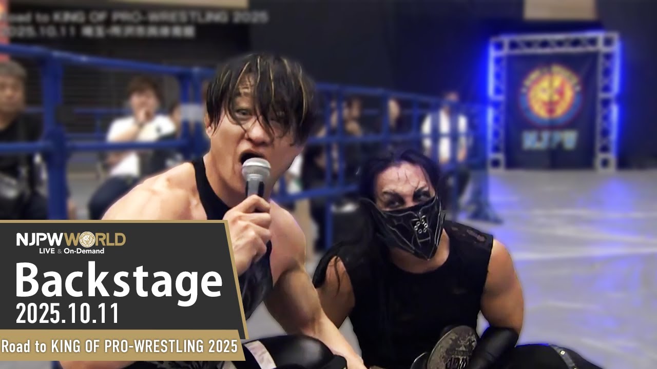 njkopw 7thMatch Backstage(withSubtitles)10/11/25 | Road to KING OF
