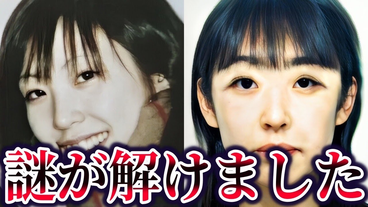 室蘭女子高生失踪事件の真相。犯人の正体と千田麻未さんの現在が