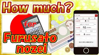 Furusato nozei: How to calculate your hometown tax limit in Japan(2020)