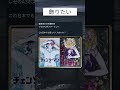 このレゼポスター欲しすぎるんだが #shorts #チェンソーマン