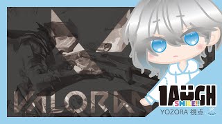 【VALORANT】【初見さん歓迎】パーティーでアンレ（枠主初心者）